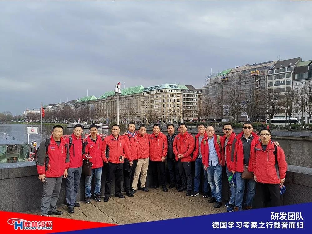 磨粉機(jī)廠家桂林鴻程研發(fā)團(tuán)隊(duì)赴德國(guó)學(xué)習(xí)考察滿載而歸 磨粉機(jī)廠家桂林鴻程研發(fā)團(tuán)隊(duì)赴德國(guó)學(xué)習(xí)考察滿載而歸
