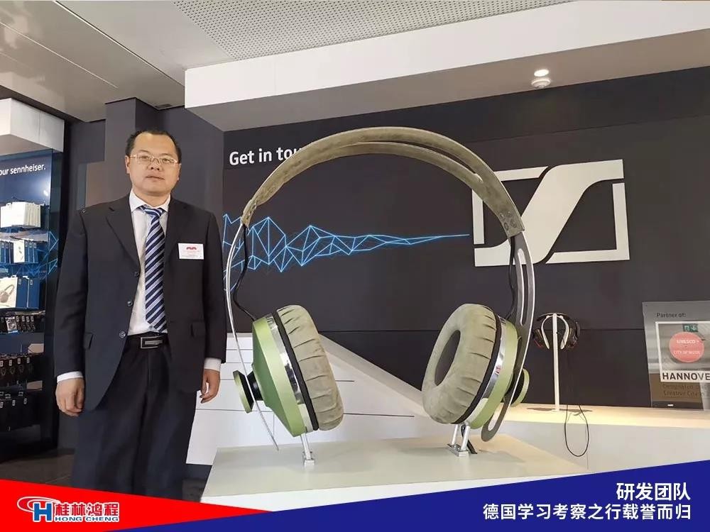 磨粉機(jī)廠家桂林鴻程研發(fā)團(tuán)隊(duì)赴德國(guó)學(xué)習(xí)考察滿載而歸 磨粉機(jī)廠家桂林鴻程研發(fā)團(tuán)隊(duì)赴德國(guó)學(xué)習(xí)考察滿載而歸